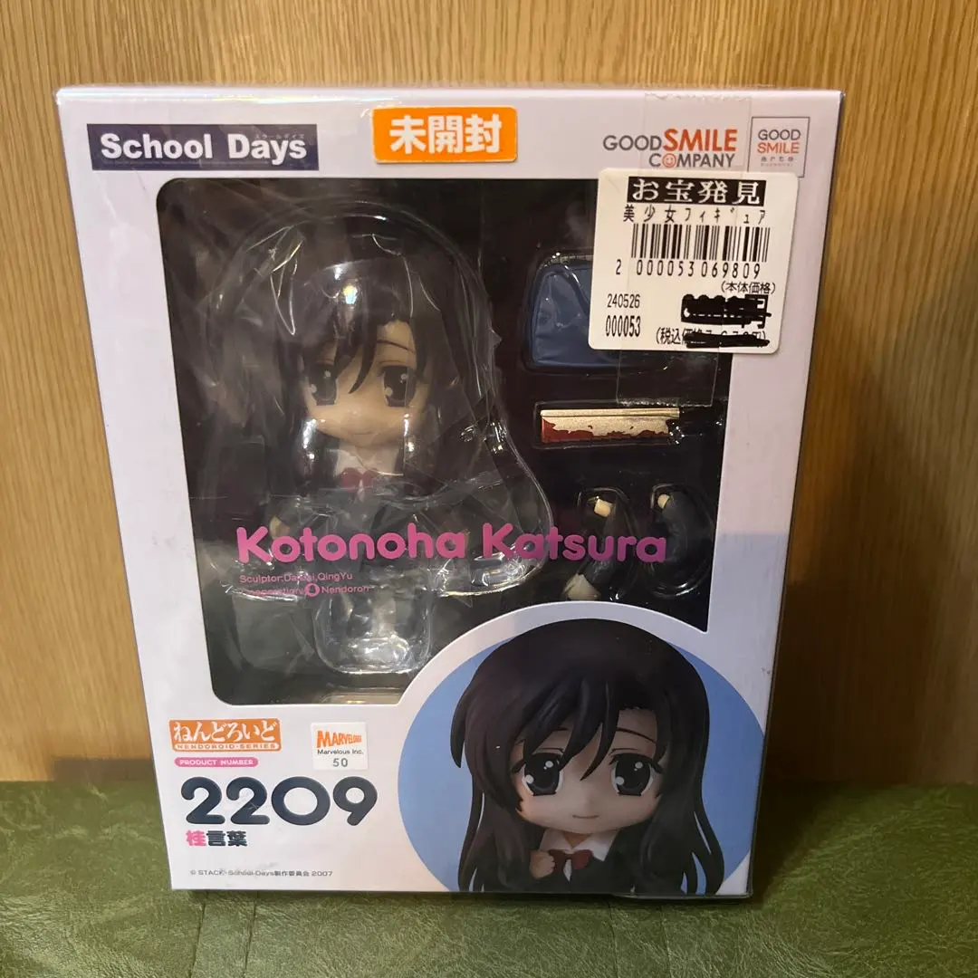 2026年最新】桂言葉 フィギュアの人気アイテム - メルカリ