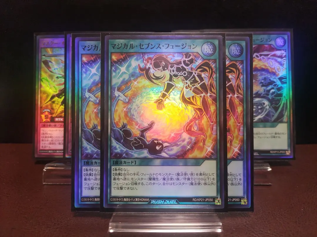 2026年最新】セブンスワンダーフュージョンの人気アイテム - メルカリ