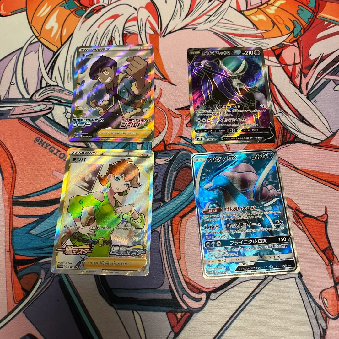 2026年最新】ミツバ srの人気アイテム - メルカリ