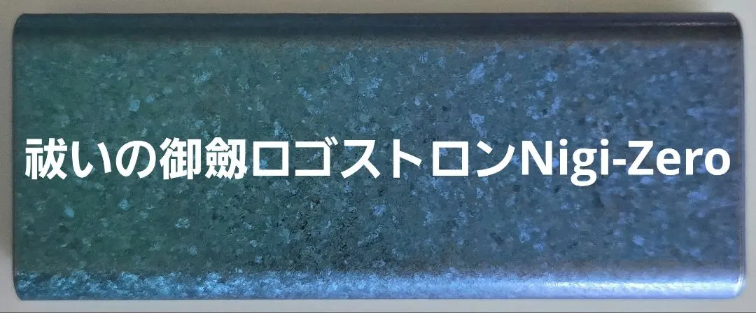 2026年最新】ロゴストロンの人気アイテム - メルカリ