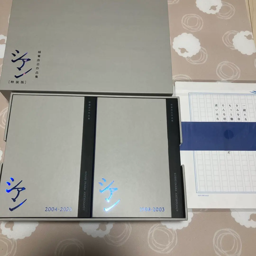 2026年最新】稲葉 シアンの人気アイテム - メルカリ