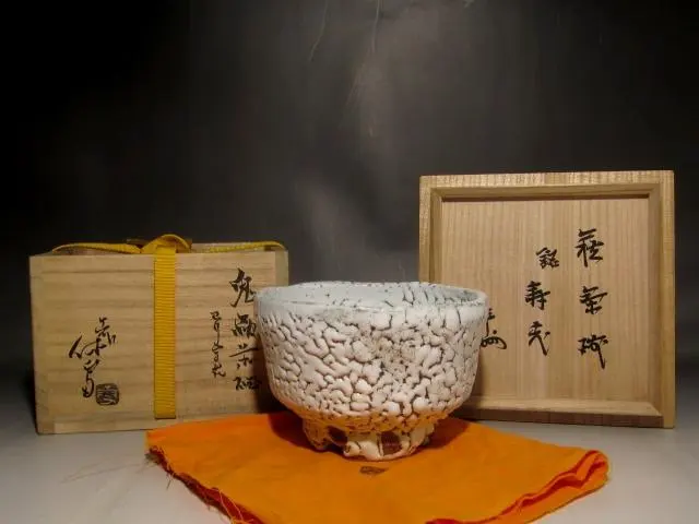 2026年最新】十代三輪休雪の人気アイテム - メルカリ