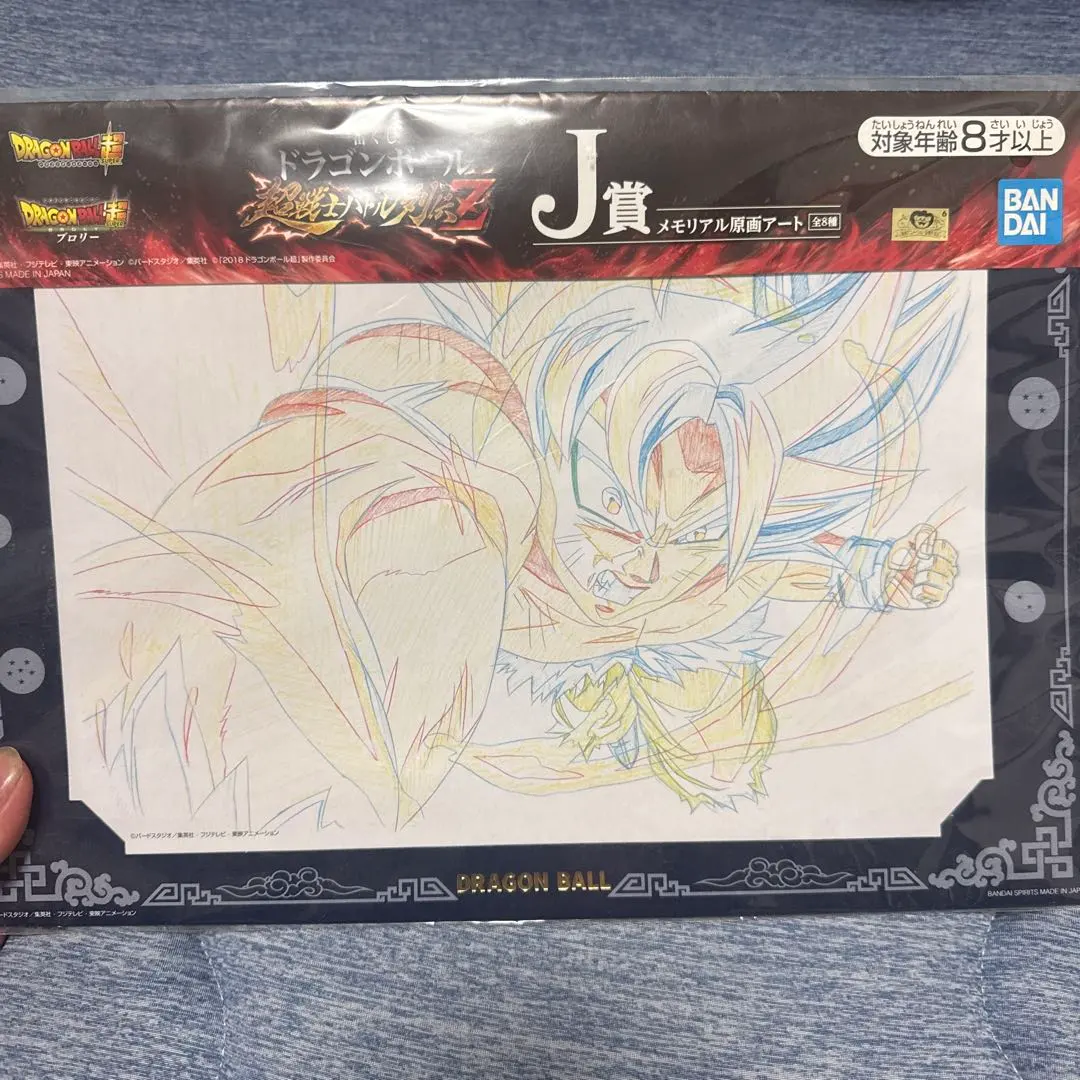2026年最新】ドラゴンボールZ 原画の人気アイテム - メルカリ
