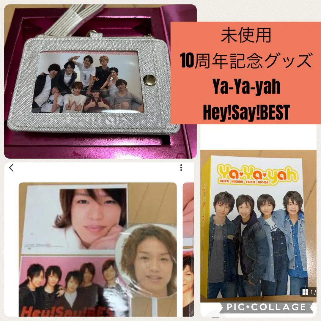 2026年最新】Ya-Ya-yah うちわの人気アイテム - メルカリ