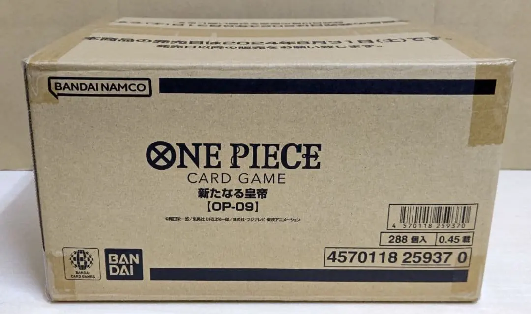 2026年最新】ONE PIECEカードゲーム 新たなる皇帝【op-09】(12box)1