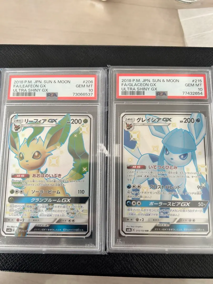 2026年最新】リーフィアgx ssrの人気アイテム - メルカリ