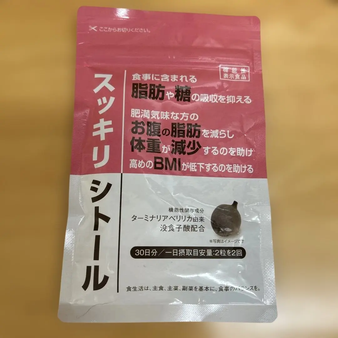 2026年最新】スッキリシトールの人気アイテム - メルカリ