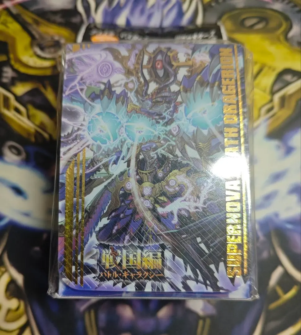 2026年最新】deathドラゲリオン スリーブの人気アイテム - メルカリ