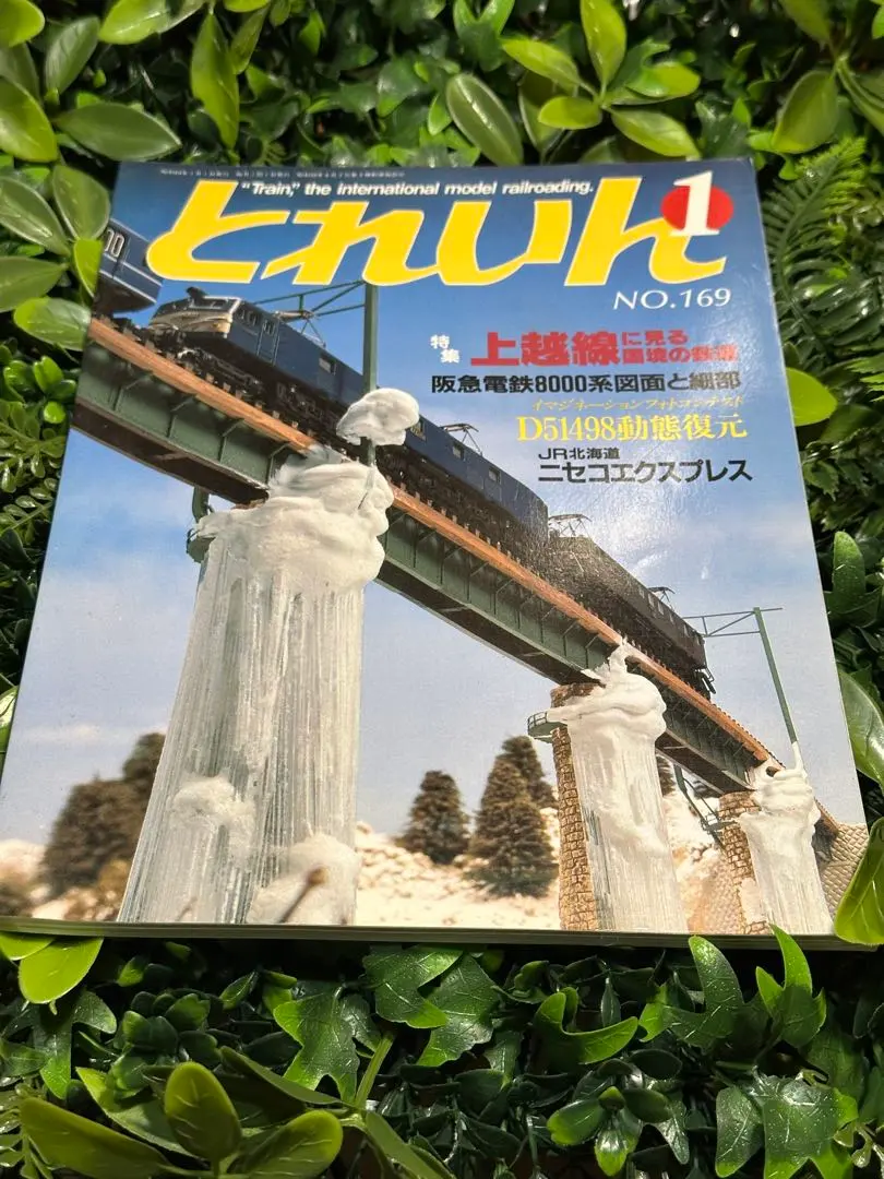 2026年最新】プレスアイゼンバーンの人気アイテム - メルカリ