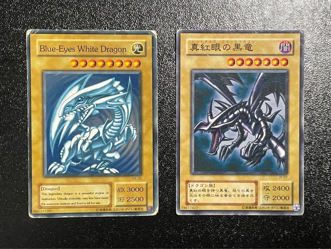 2026年最新】真紅眼の黒竜 JY-01 の人気アイテム - メルカリ