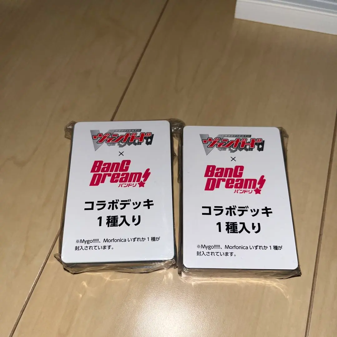 2026年最新】Morfonica ヴァンガードデッキの人気アイテム - メルカリ