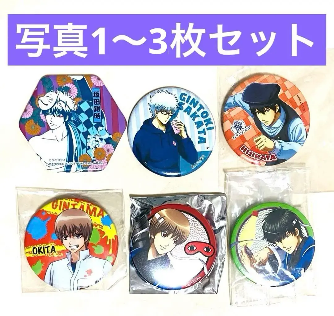 2026年最新】銀魂 J-WORLD 缶バッジ 坂田銀時の人気アイテム - メルカリ