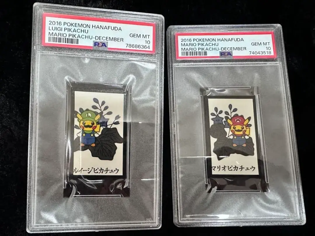 2026年最新】ピカチュウ 花札の人気アイテム - メルカリ