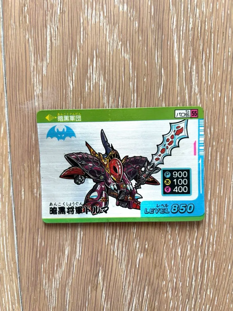 2026年最新】パロ伝 カードの人気アイテム - メルカリ