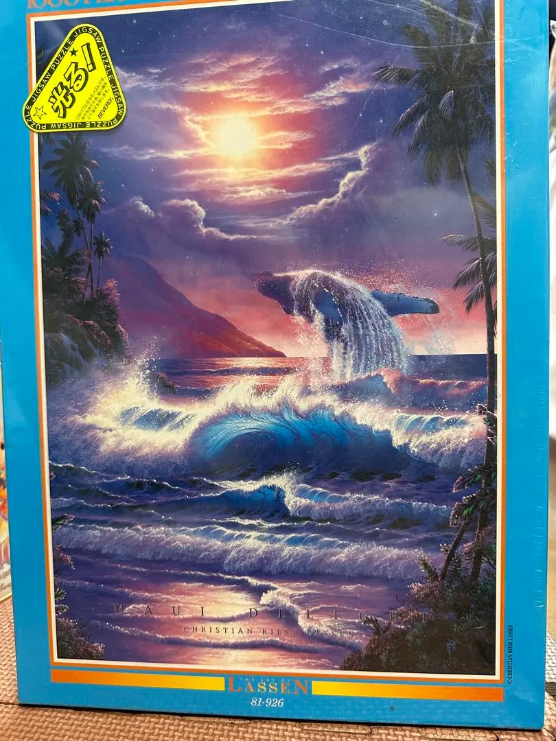 2026年最新】ラッセン マウイの人気アイテム - メルカリ