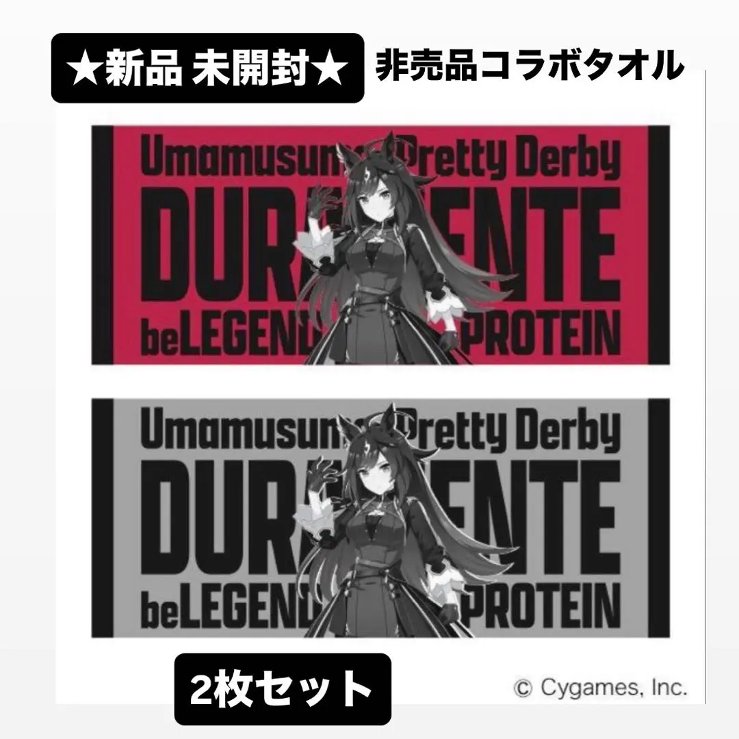 2026年最新】ドゥラメンテ タオルの人気アイテム - メルカリ