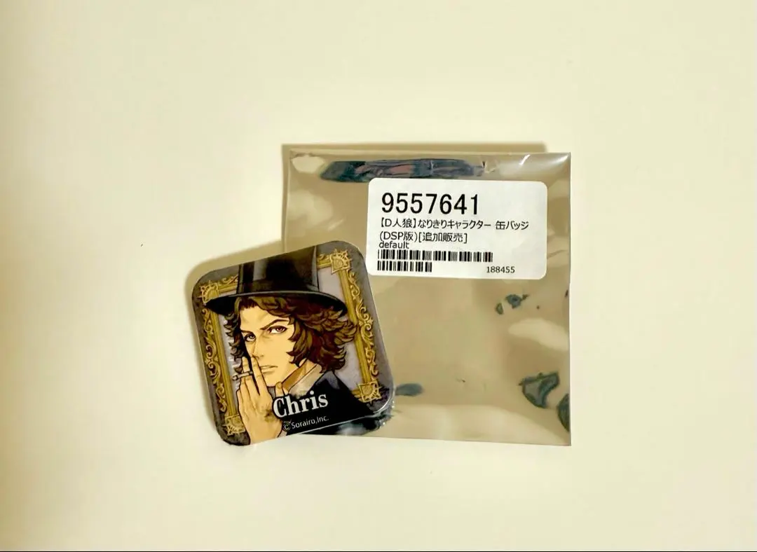 2026年最新】クリス 人狼ジャッジメントの人気アイテム - メルカリ