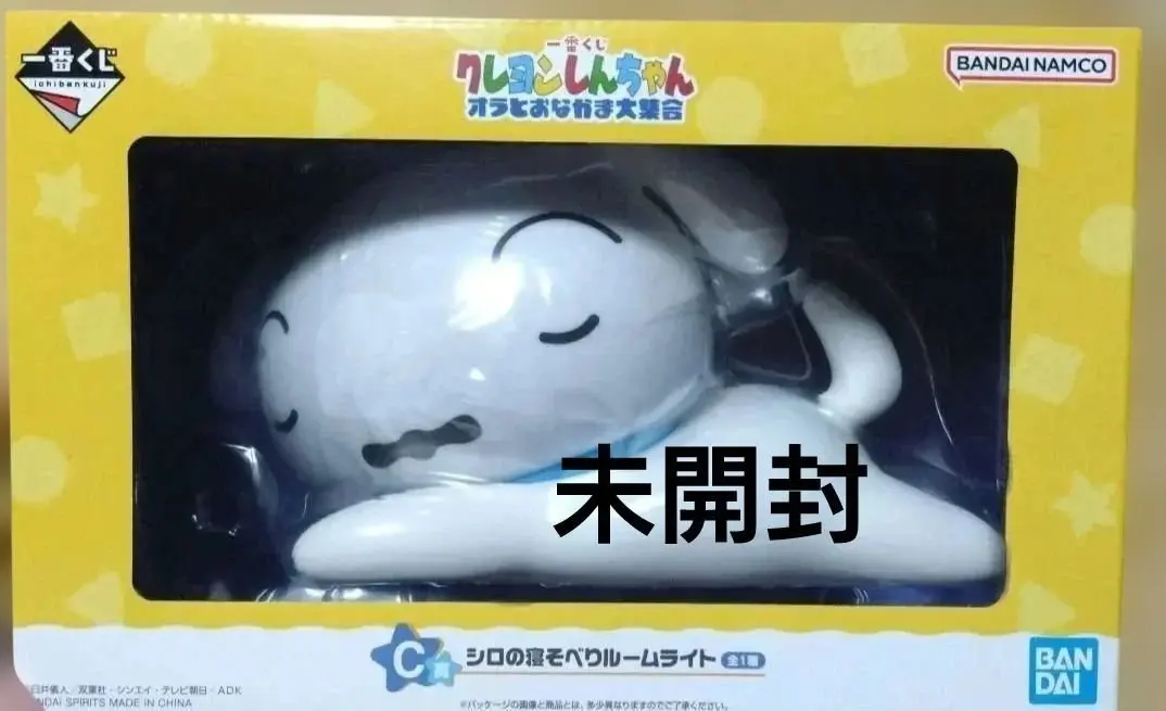 2026年最新】シロの寝そべりルームライトの人気アイテム - メルカリ