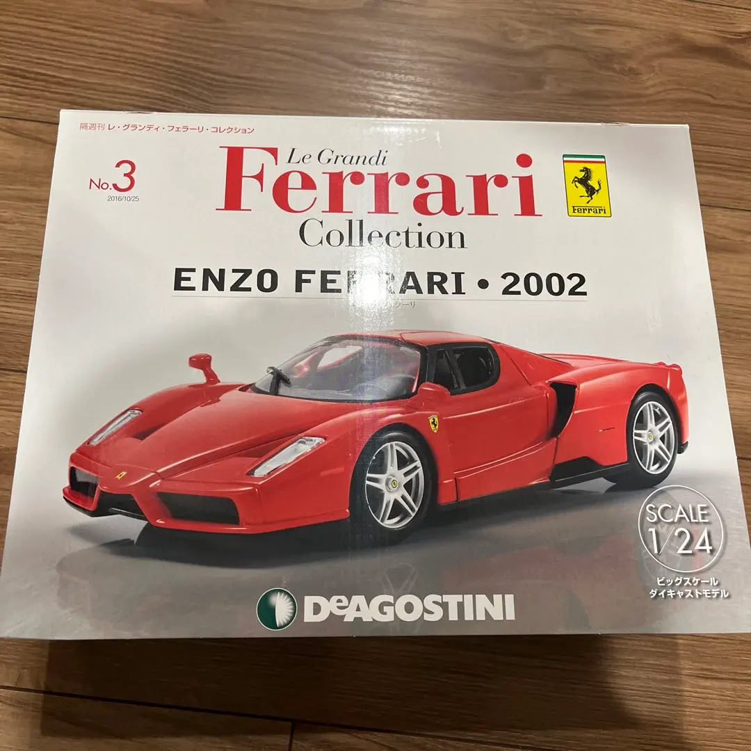 2026年最新】デアゴスティーニ フェラーリ 完成品の人気アイテム