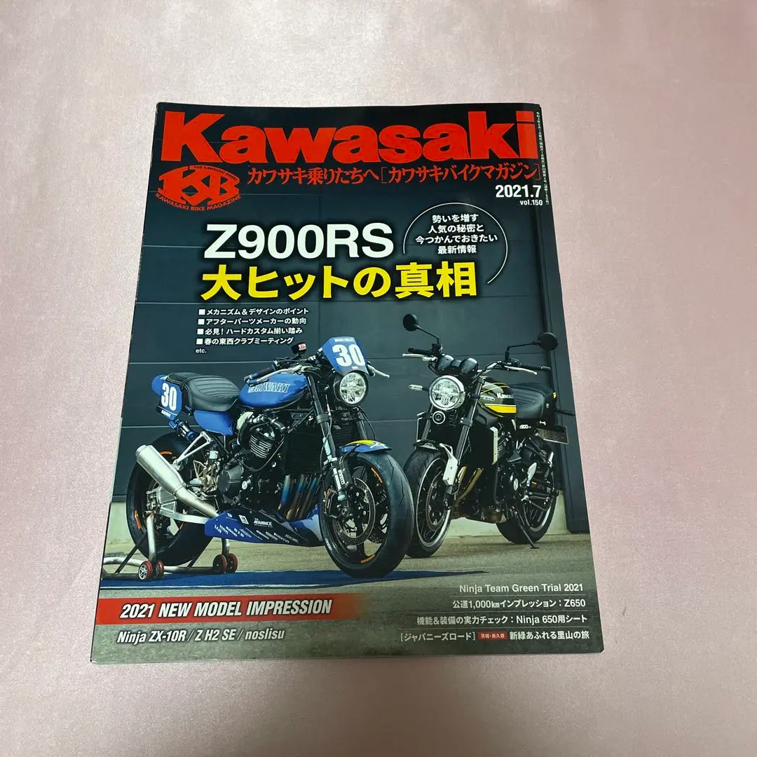 2026年最新】zh2 カワサキの人気アイテム - メルカリ