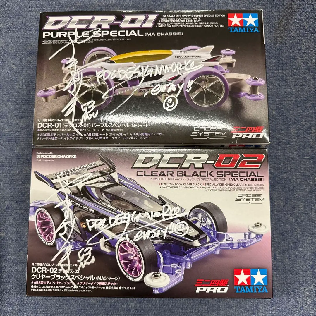 2026年最新】DCR-01 デクロス-01 パープルスペシャルの人気アイテム