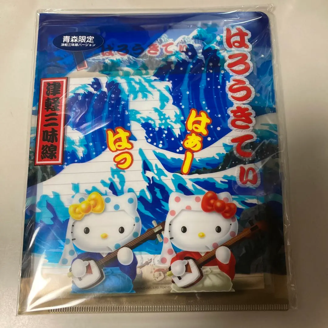 2026年最新】ご当地キティ青森限定津軽三味線の人気アイテム - メルカリ