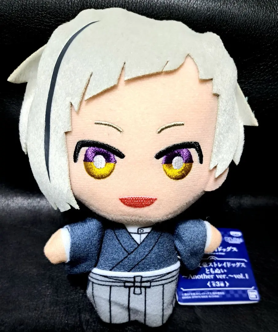 2026年最新】文豪ストレイドッグス ともぬいの人気アイテム - メルカリ