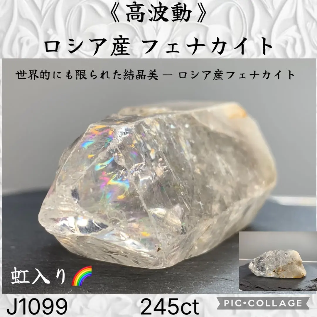 2026年最新】フェナカイト リングの人気アイテム - メルカリ