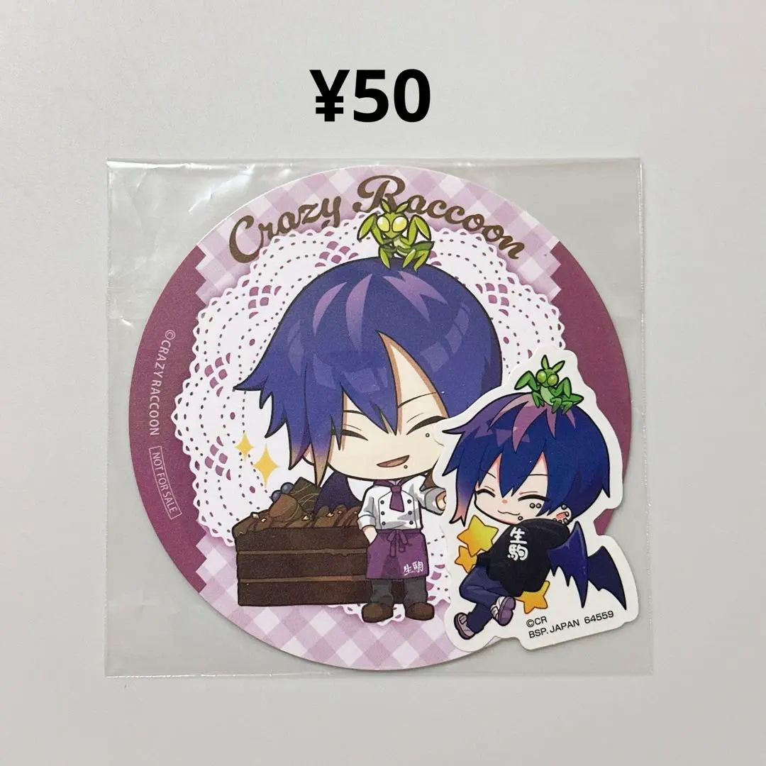 2026年最新】どぐら crの人気アイテム - メルカリ