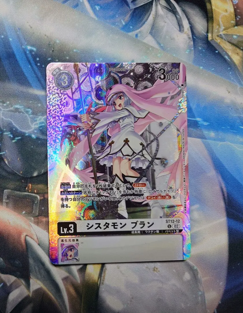 2026年最新】シスタモンブランの人気アイテム - メルカリ