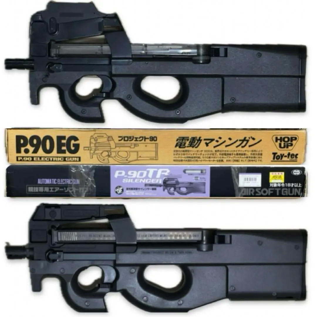 2026年最新】トイテック P90の人気アイテム - メルカリ