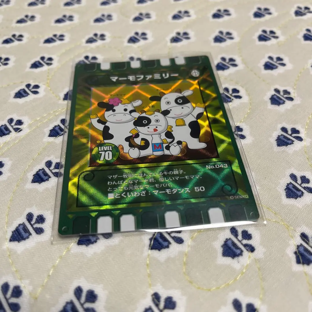 2026年最新】ぐるり森マザー牧場の人気アイテム - メルカリ