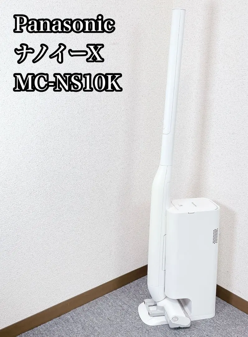 2026年最新】mc-ns10kの人気アイテム - メルカリ