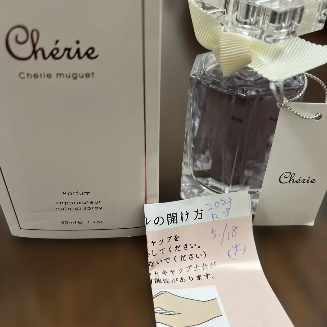 2026年最新】シュシュシェリー 香水の人気アイテム - メルカリ
