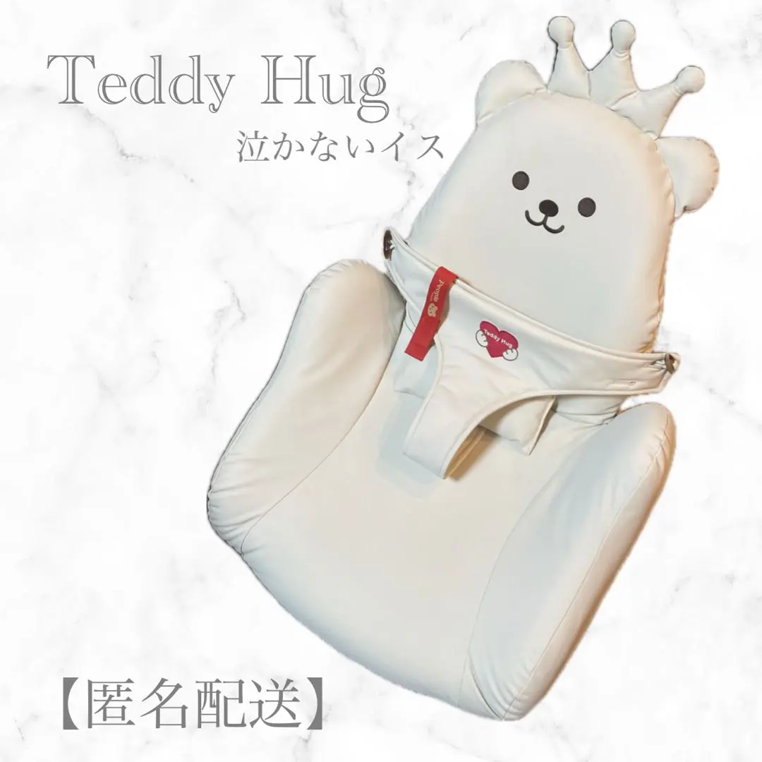 2026年最新】泣かないイスの人気アイテム - メルカリ