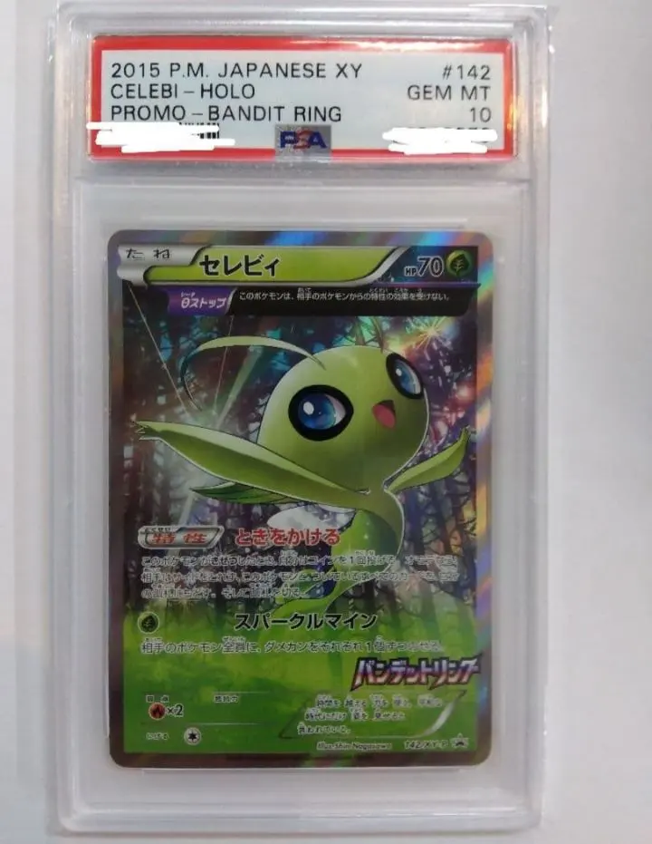 2026年最新】バンデットリング セレビィの人気アイテム - メルカリ