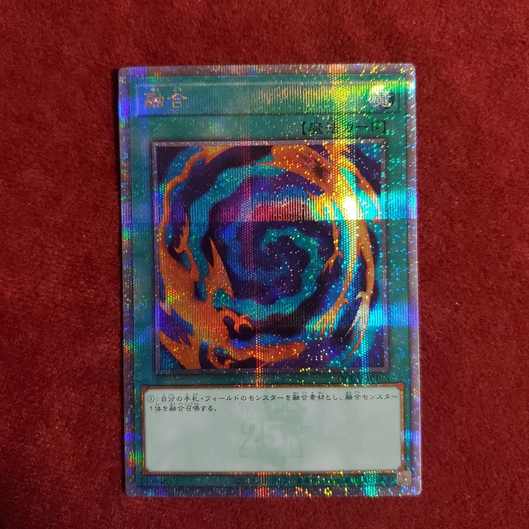 2026年最新】超融合 25thの人気アイテム - メルカリ