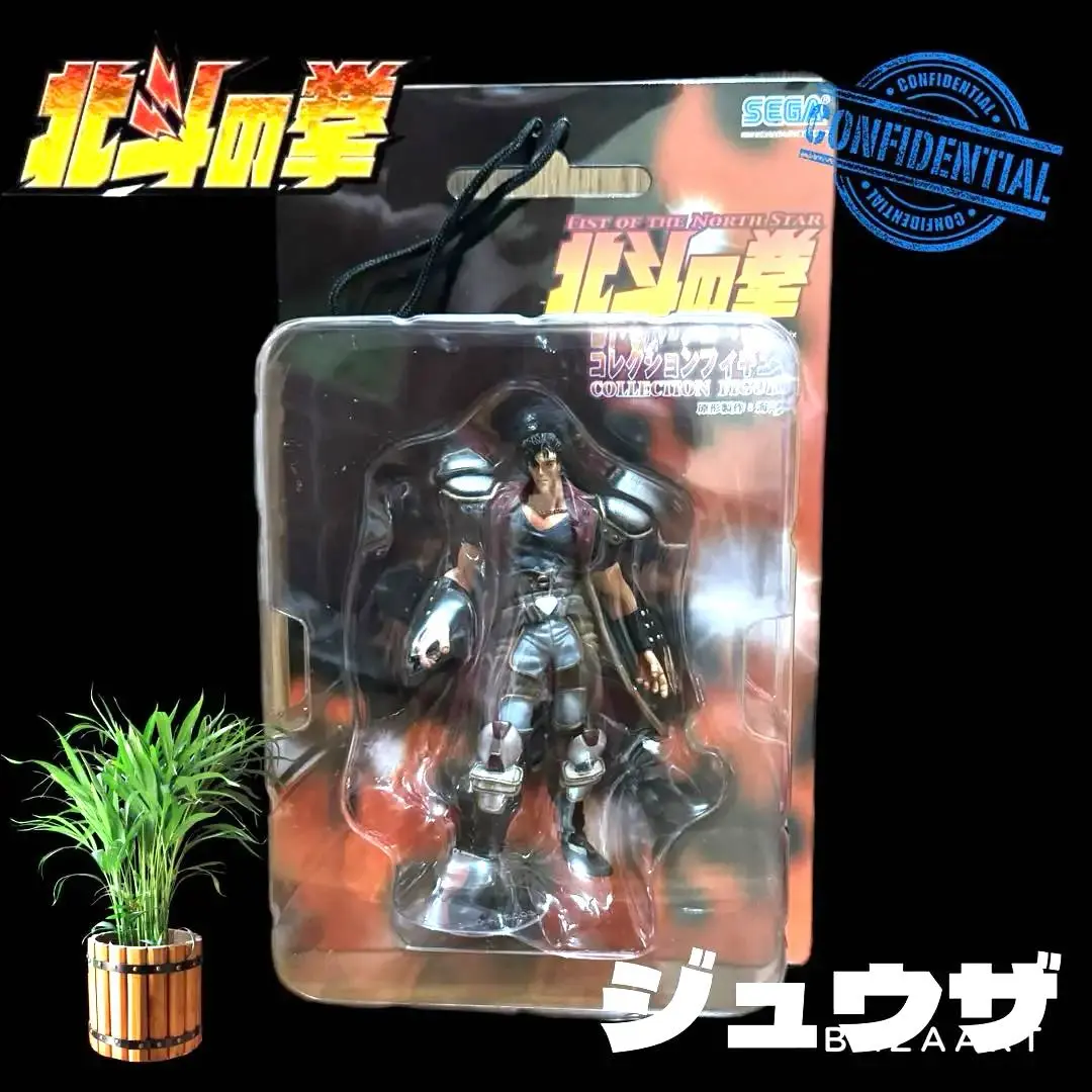 2026年最新】南斗五車星の人気アイテム - メルカリ