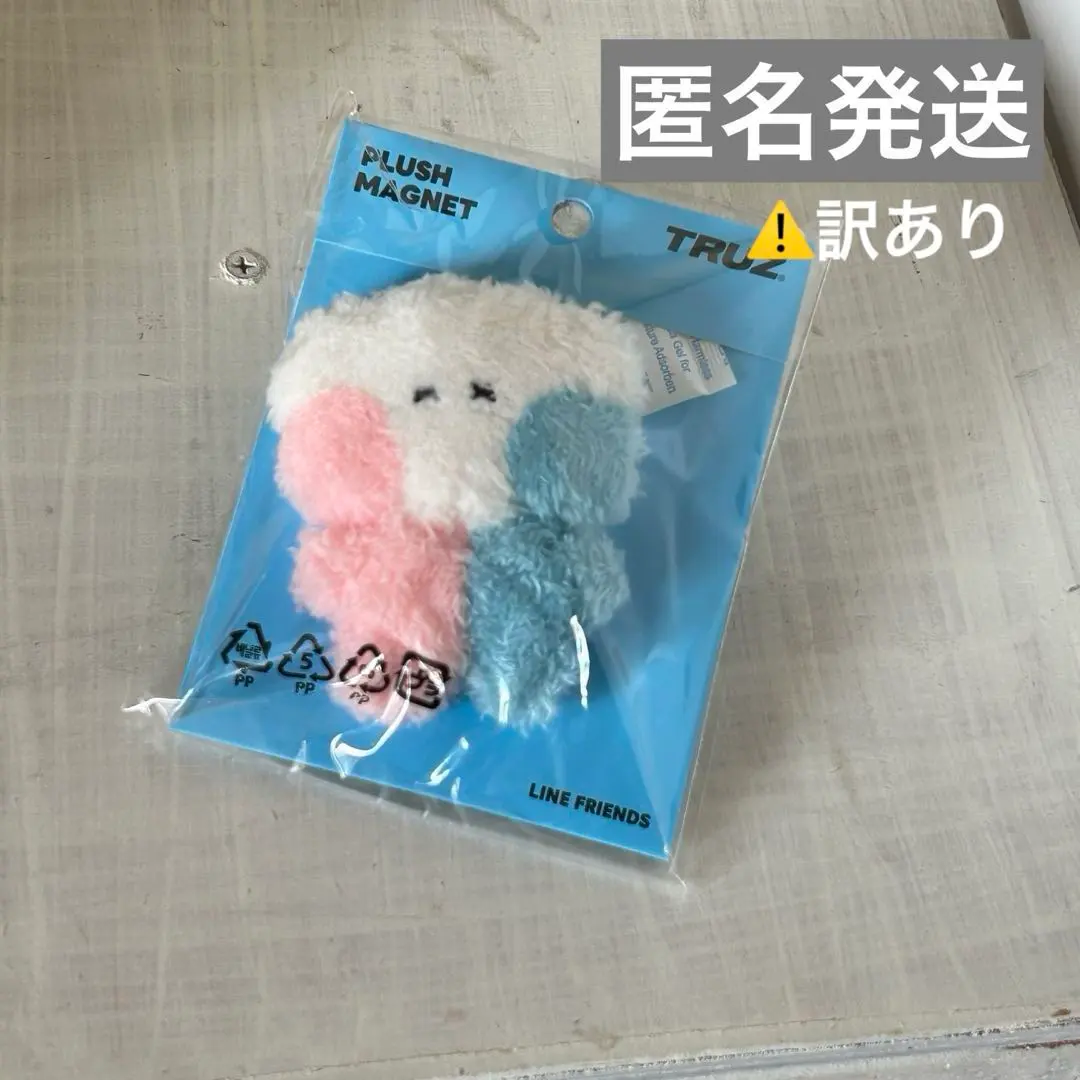 2026年最新】truz minini マグネットの人気アイテム - メルカリ