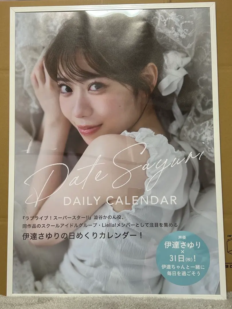 2026年最新】伊達さゆり サインの人気アイテム - メルカリ