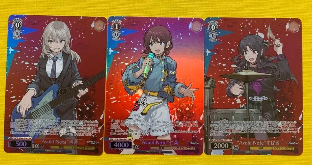 2026年最新】ヴァイスシュヴァルツ ガールズバンドクライ boxの人気