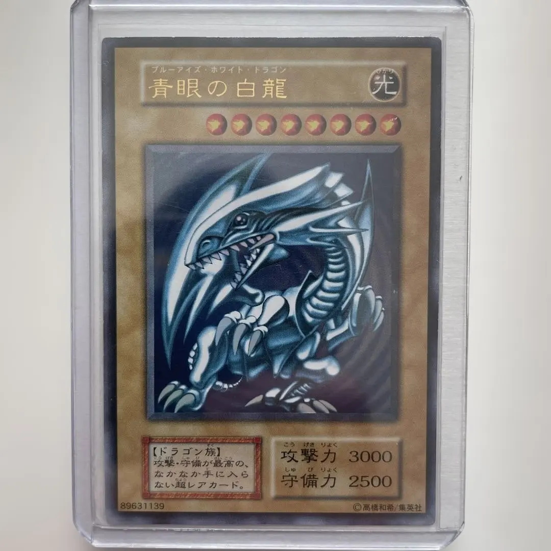 2026年最新】青眼の白龍 エラーの人気アイテム - メルカリ