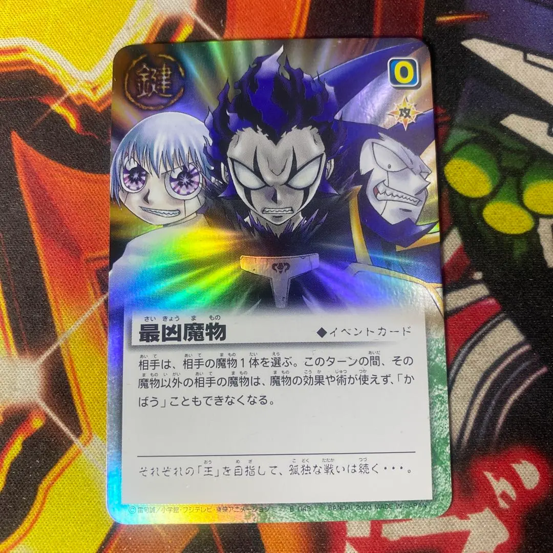 2026年最新】ゼオン urの人気アイテム - メルカリ