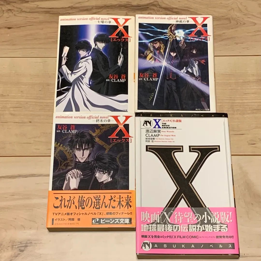 2026年最新】月刊asuka clampの人気アイテム - メルカリ