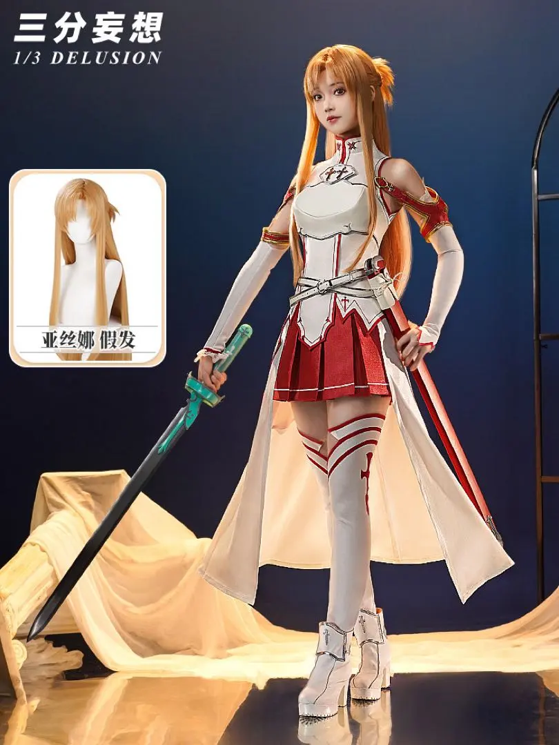2026年最新】SAOアスナ コスプレの人気アイテム - メルカリ