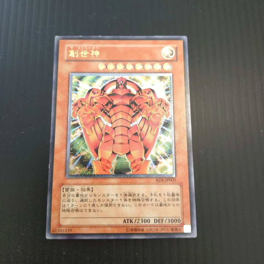 2026年最新】ザクリエイター レリーフの人気アイテム - メルカリ