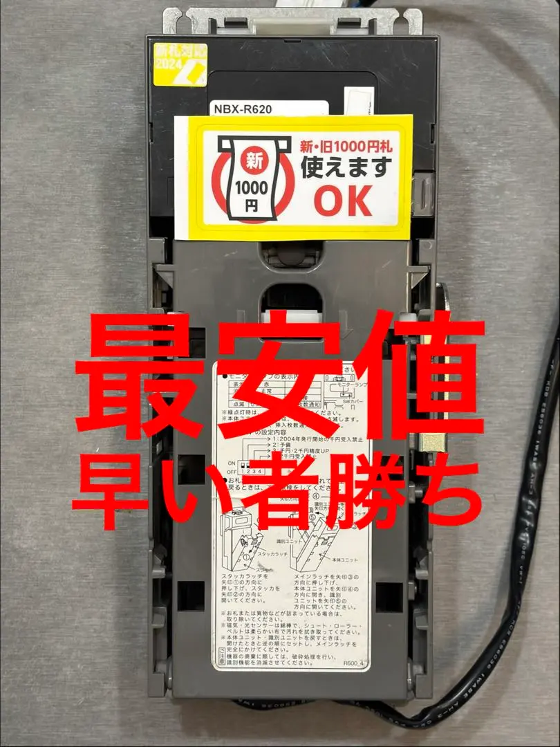 2026年最新】ビルバリ紙幣 コンラックスの人気アイテム - メルカリ