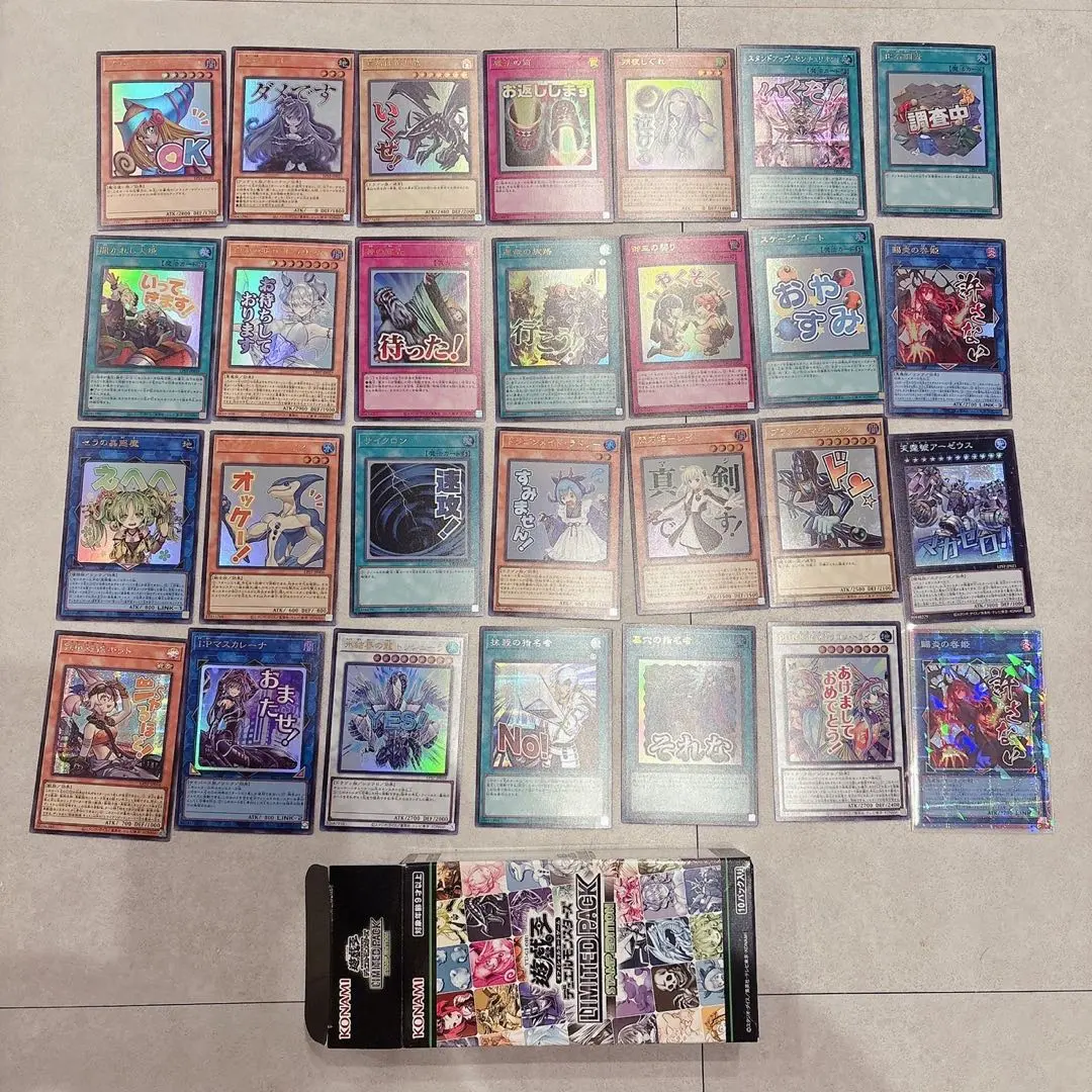 2026年最新】白き乙女 25thの人気アイテム - メルカリ