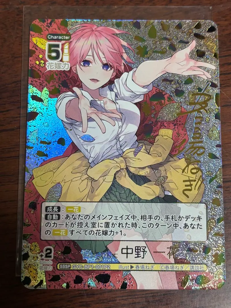 2026年最新】ごと嫁 ssspの人気アイテム - メルカリ