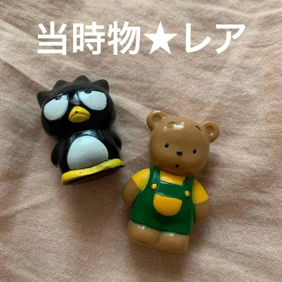 2026年最新】ミスターベアーズドリーム ぬいぐるみの人気アイテム